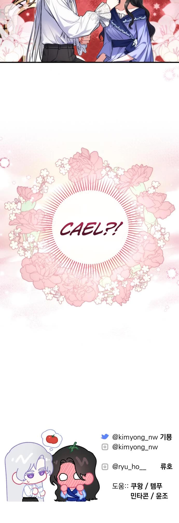 For My Derelict Favorite Chapter 62 page 44 - Chapter 62