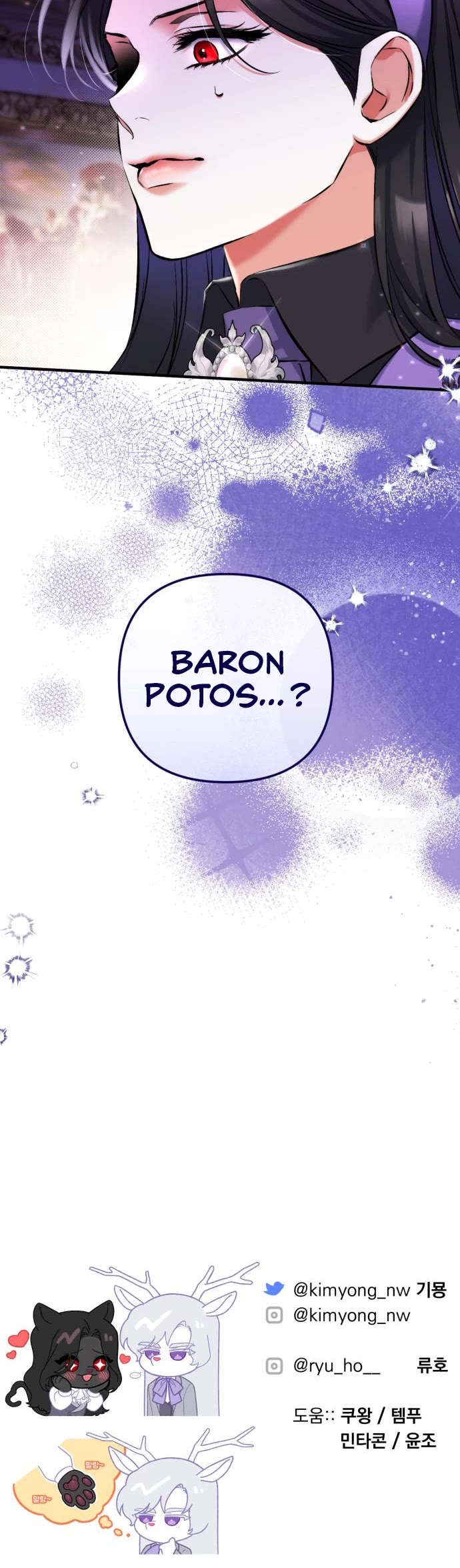 For My Derelict Favorite Chapter 63 page 43 - Chapter 63