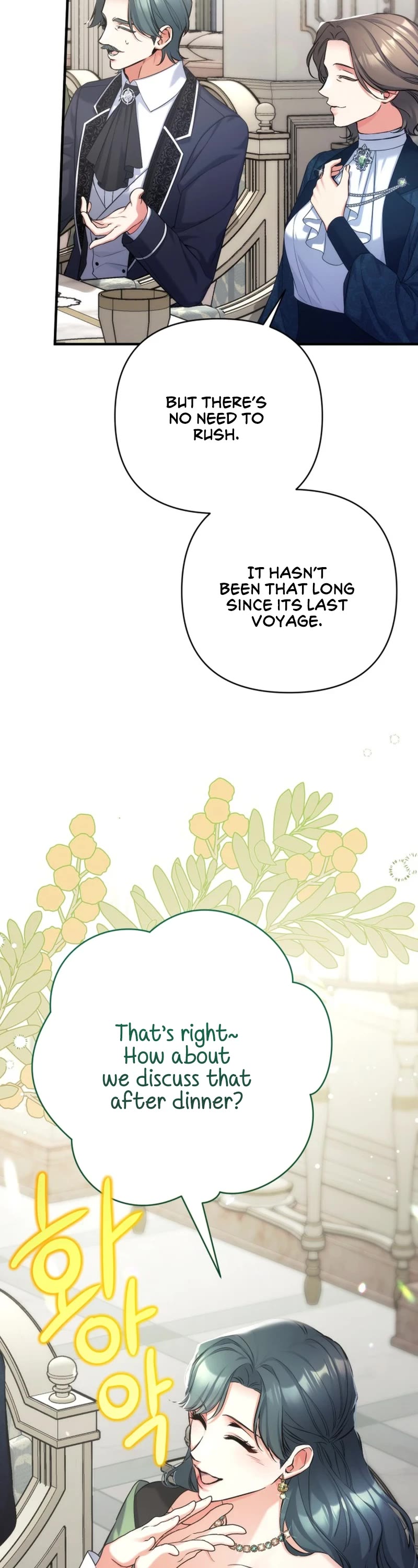 For My Derelict Favorite Chapter 65 page 14 - Chapter 65