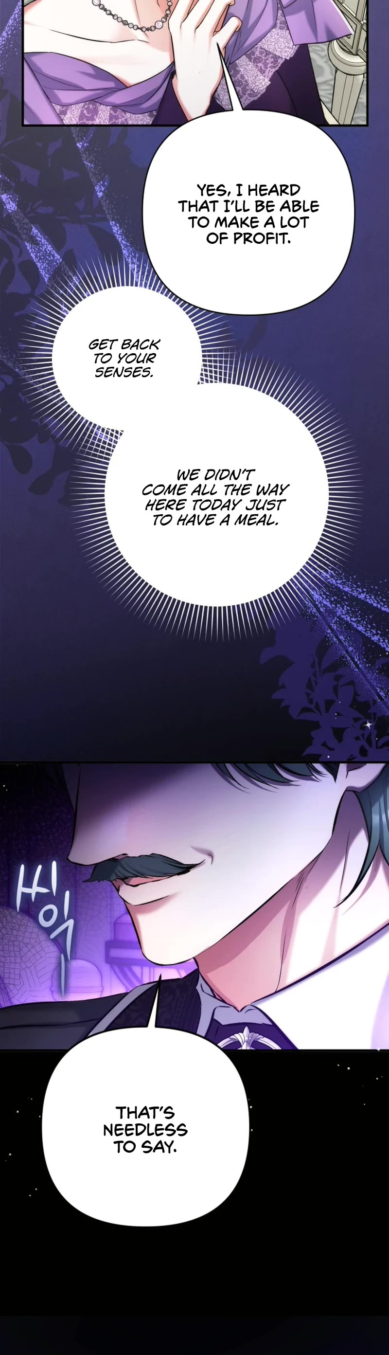 For My Derelict Favorite Chapter 65 page 20 - Chapter 65