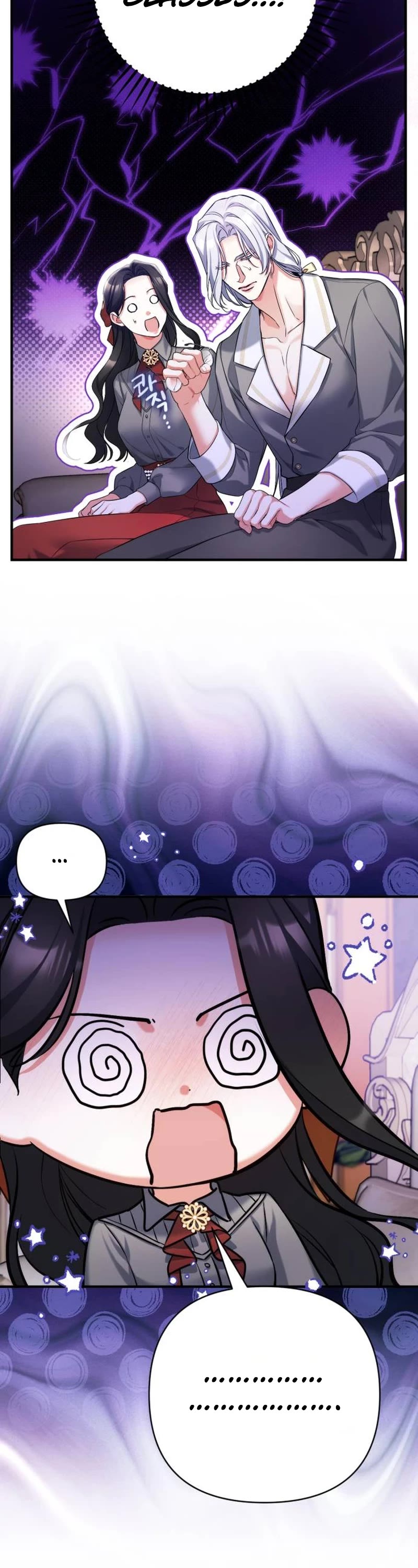 For My Derelict Favorite Chapter 66 page 34 - Chapter 66