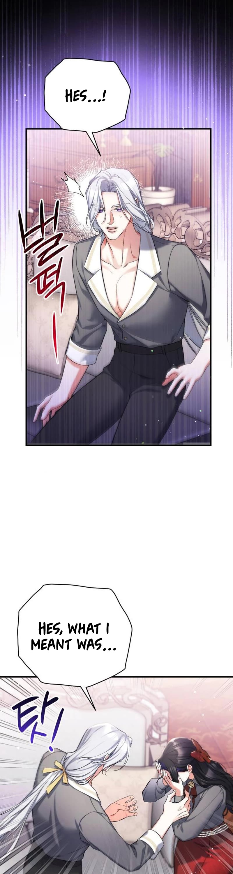 For My Derelict Favorite Chapter 67 page 9 - Chapter 67