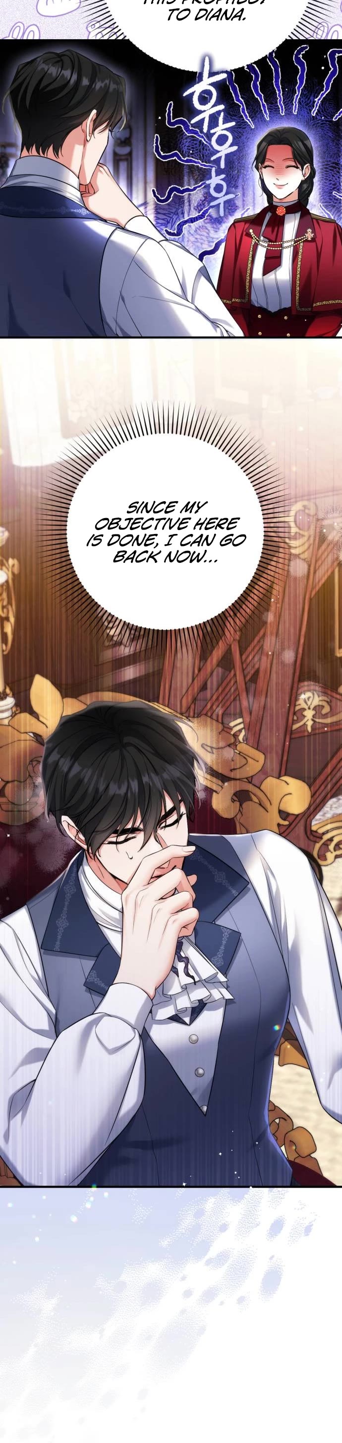 For My Derelict Favorite Chapter 69 page 20 - Chapter 69