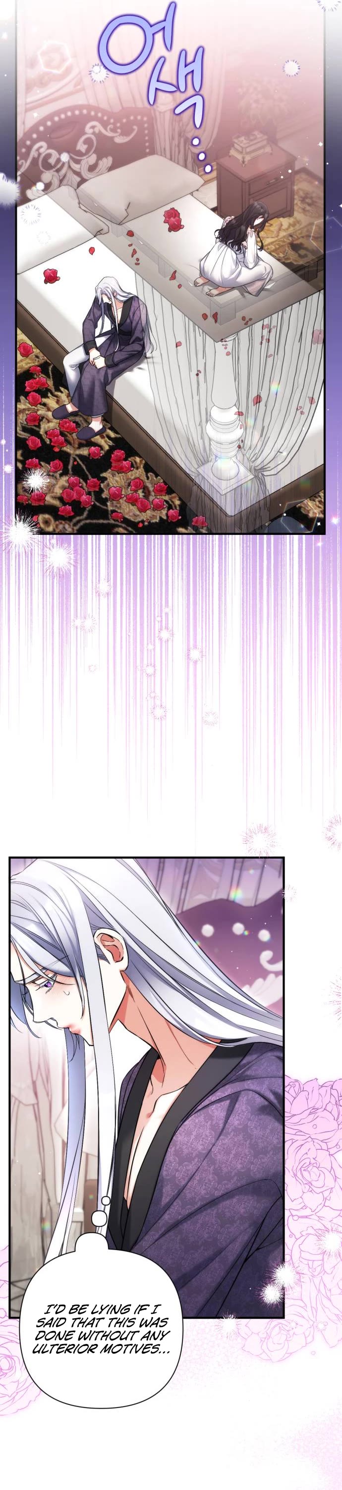 For My Derelict Favorite Chapter 70 page 14 - Chapter 70