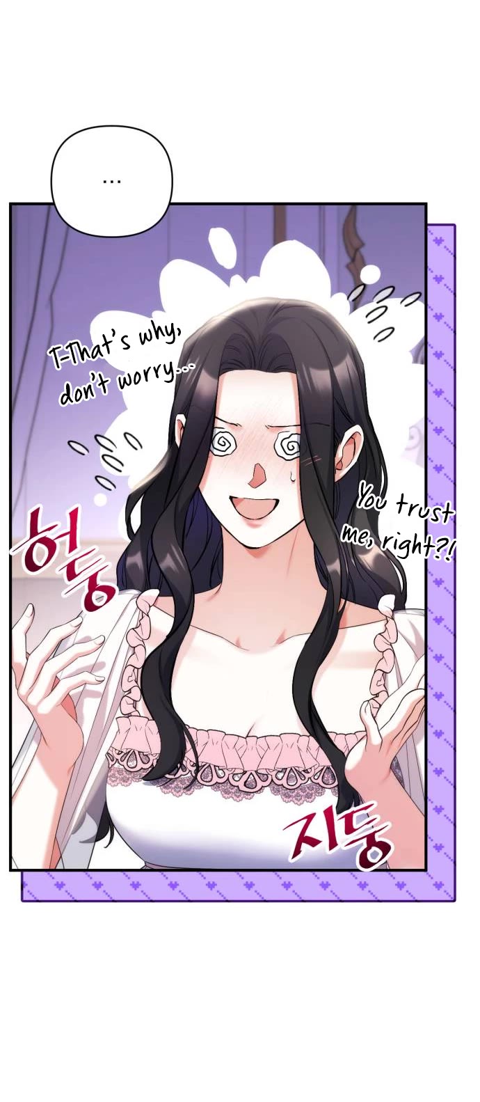 For My Derelict Favorite Chapter 70 page 20 - Chapter 70