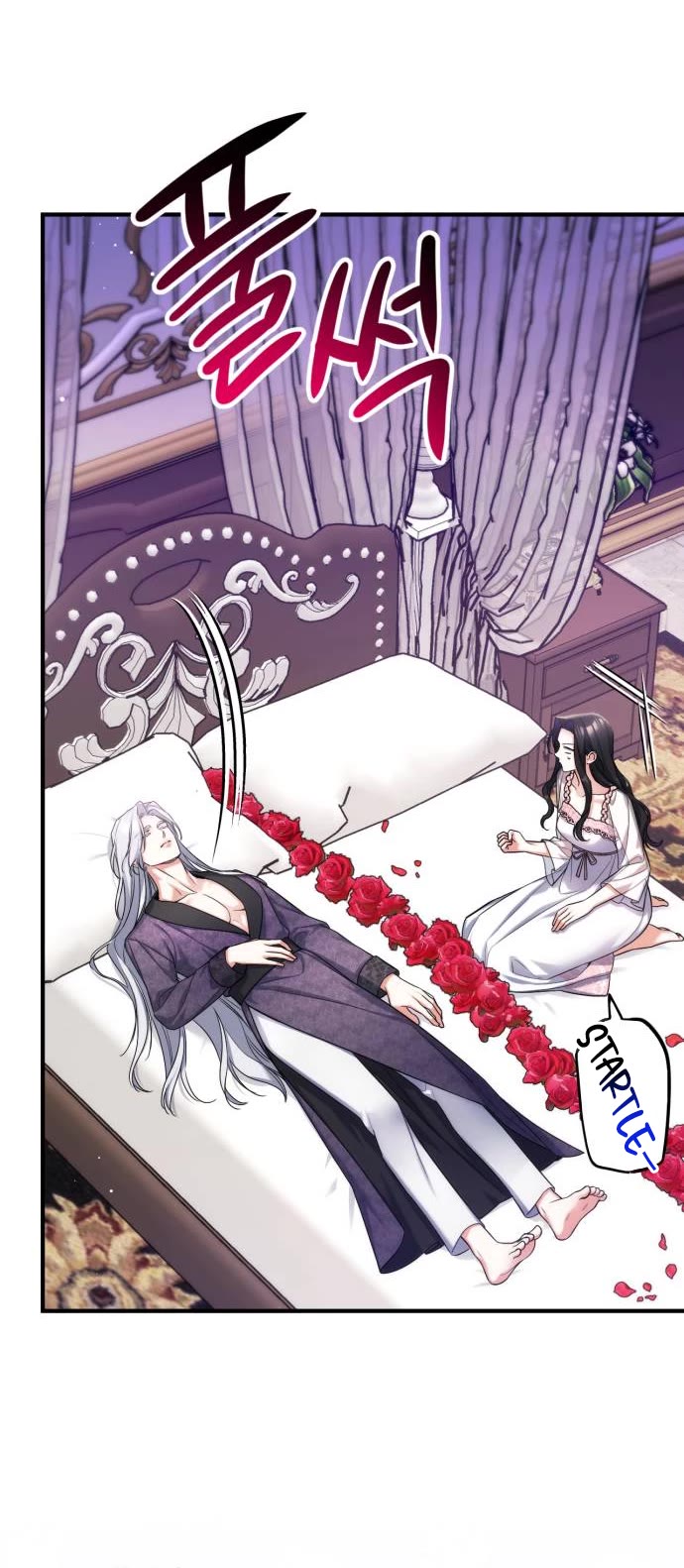 For My Derelict Favorite Chapter 70 page 21 - Chapter 70