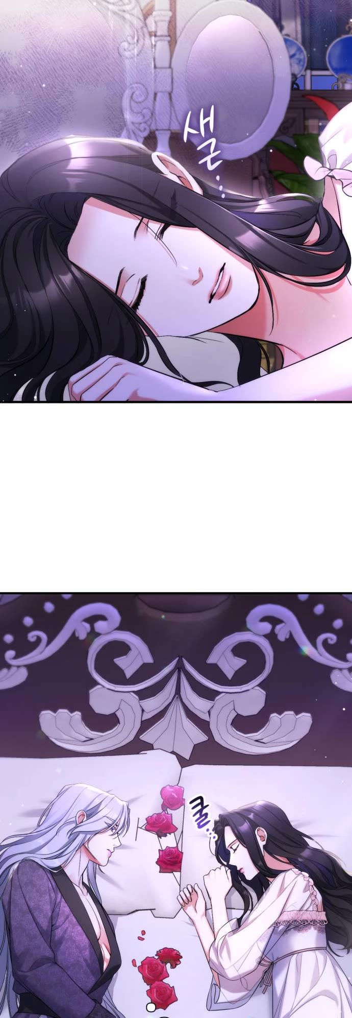 For My Derelict Favorite Chapter 70 page 32 - Chapter 70