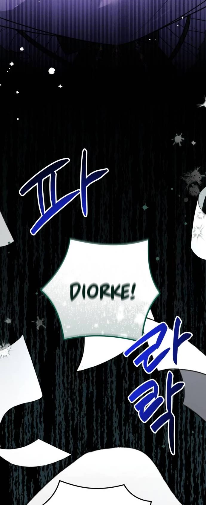 For My Derelict Favorite Chapter 71 page 11 - Chapter 71