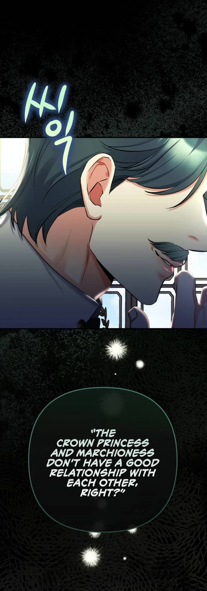 For My Derelict Favorite Chapter 72 page 21 - Chapter 72