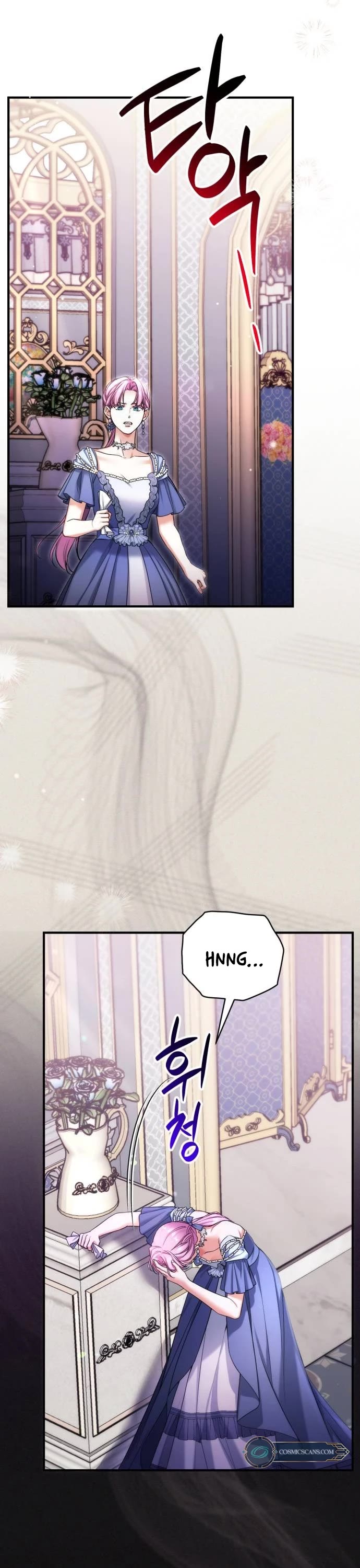 For My Derelict Favorite Chapter 73 page 16 - Chapter 73