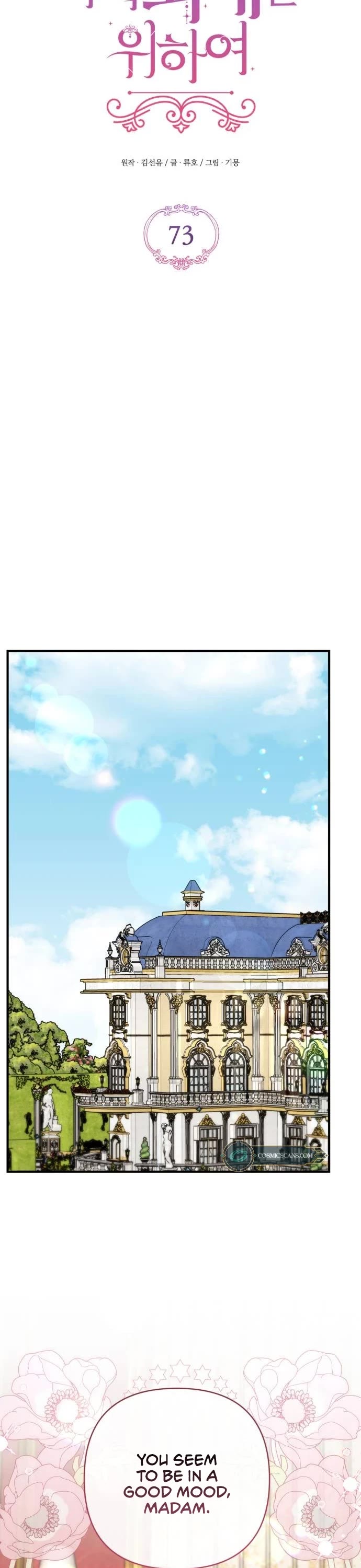 For My Derelict Favorite Chapter 73 page 21 - Chapter 73
