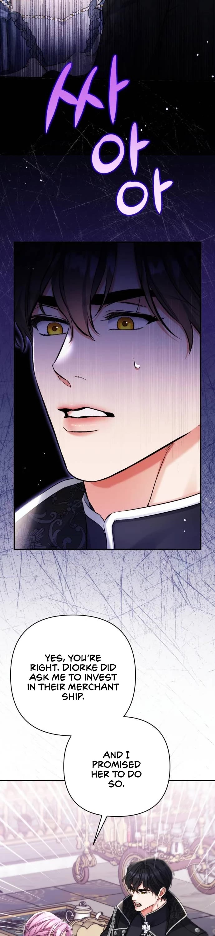 For My Derelict Favorite Chapter 73 page 6 - Chapter 73