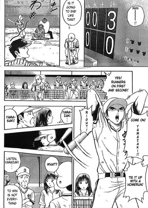 For Someone Chapter 0.2 page 18 - Chapter 0 v2 : [Oneshot]