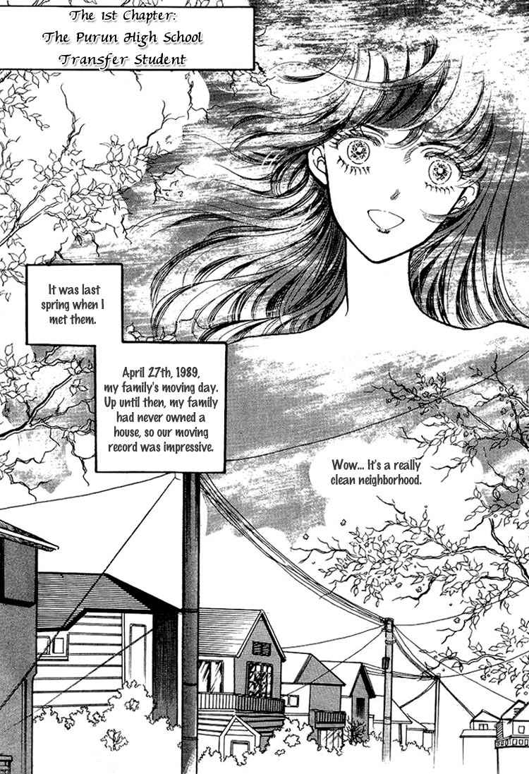 For the Mermaid Princess Chapter 1 page 16 - Chapter 1: The Purun High School Transfer Student