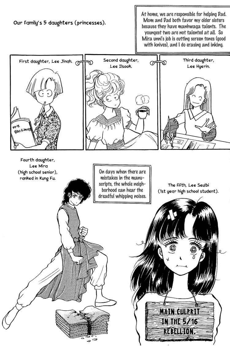 For the Mermaid Princess Chapter 1 page 34 - Chapter 1: The Purun High School Transfer Student