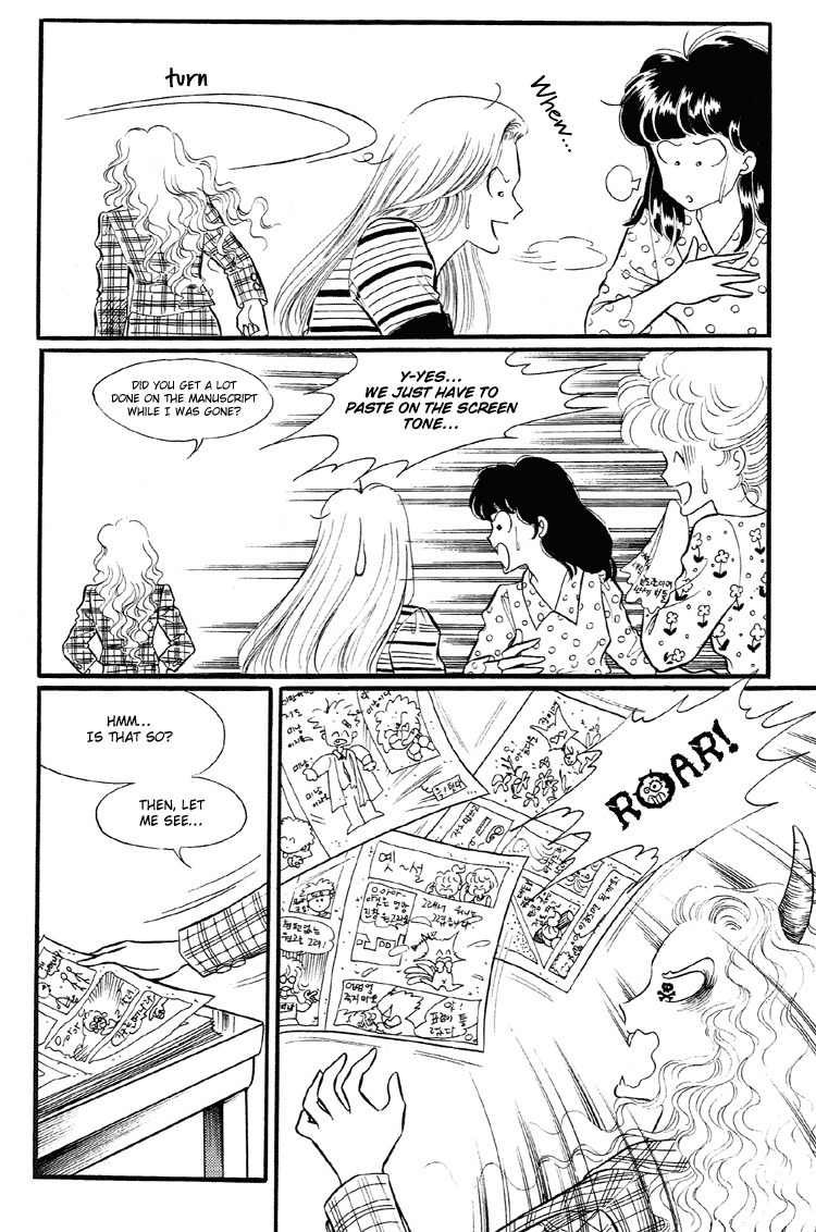 For the Mermaid Princess Chapter 10 page 17 - Chapter 10: Corner of Summer
