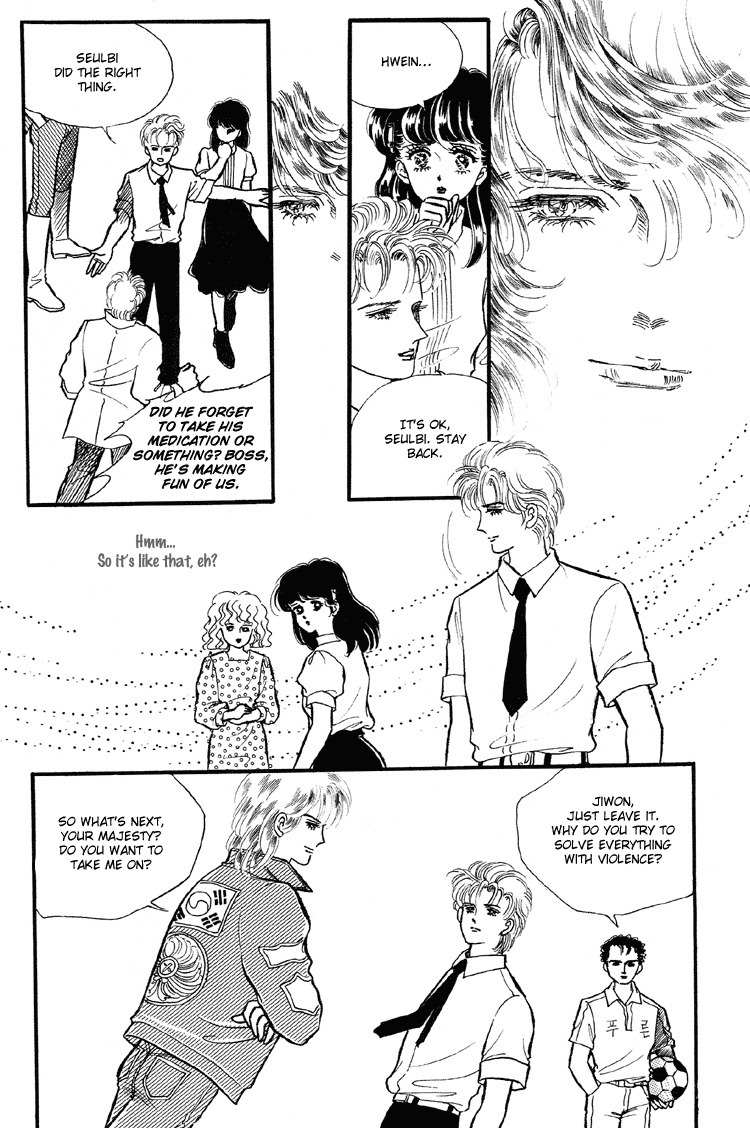 For the Mermaid Princess Chapter 10 page 29 - Chapter 10: Corner of Summer