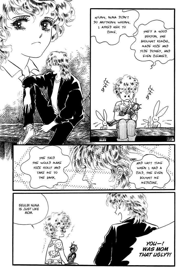 For the Mermaid Princess Chapter 11 page 26 - Chapter 11: Discord