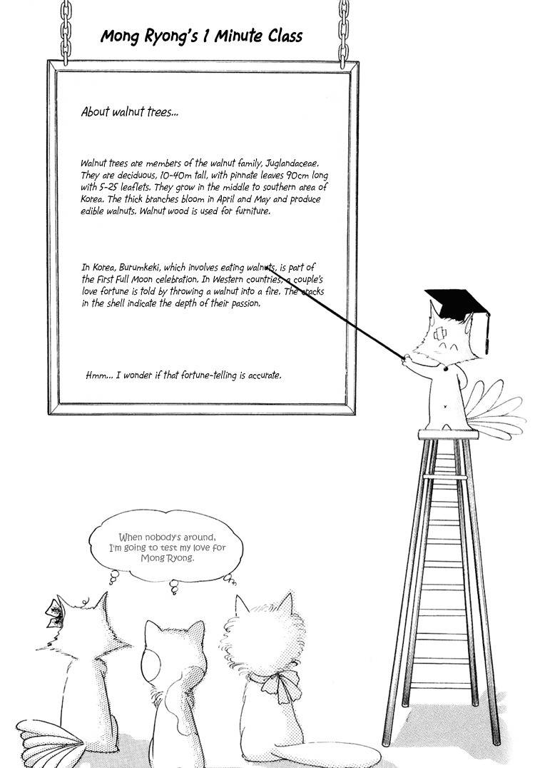 For the Mermaid Princess Chapter 3 page 12 - Chapter 3: My Name is Notable