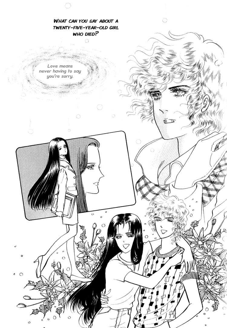 For the Mermaid Princess Chapter 3 page 14 - Chapter 3: My Name is Notable