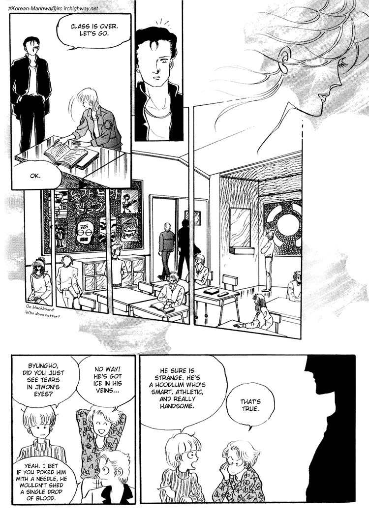 For the Mermaid Princess Chapter 3 page 7 - Chapter 3: My Name is Notable