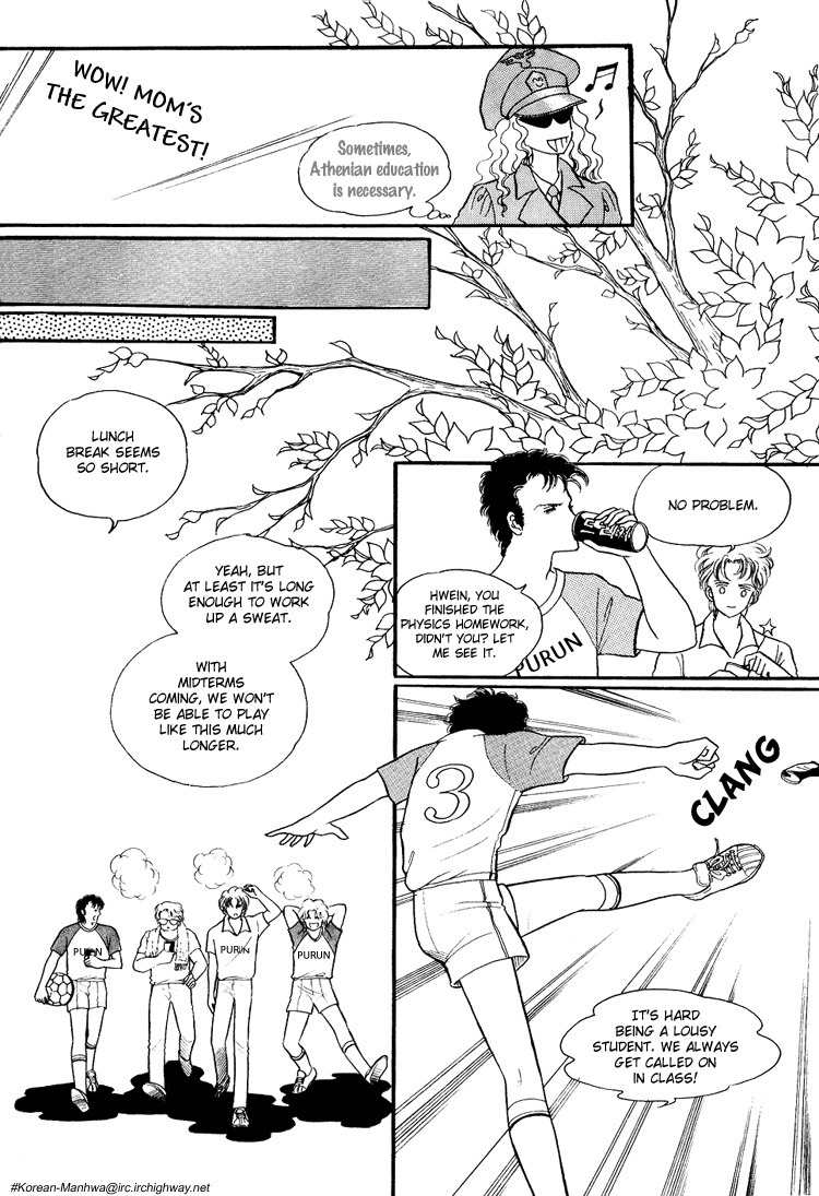 For the Mermaid Princess Chapter 4 page 6 - Chapter 4: Call Me Notable