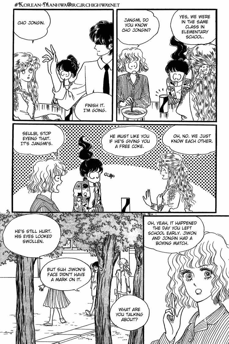 For the Mermaid Princess Chapter 6 page 14 - Chapter 6: Spider Web