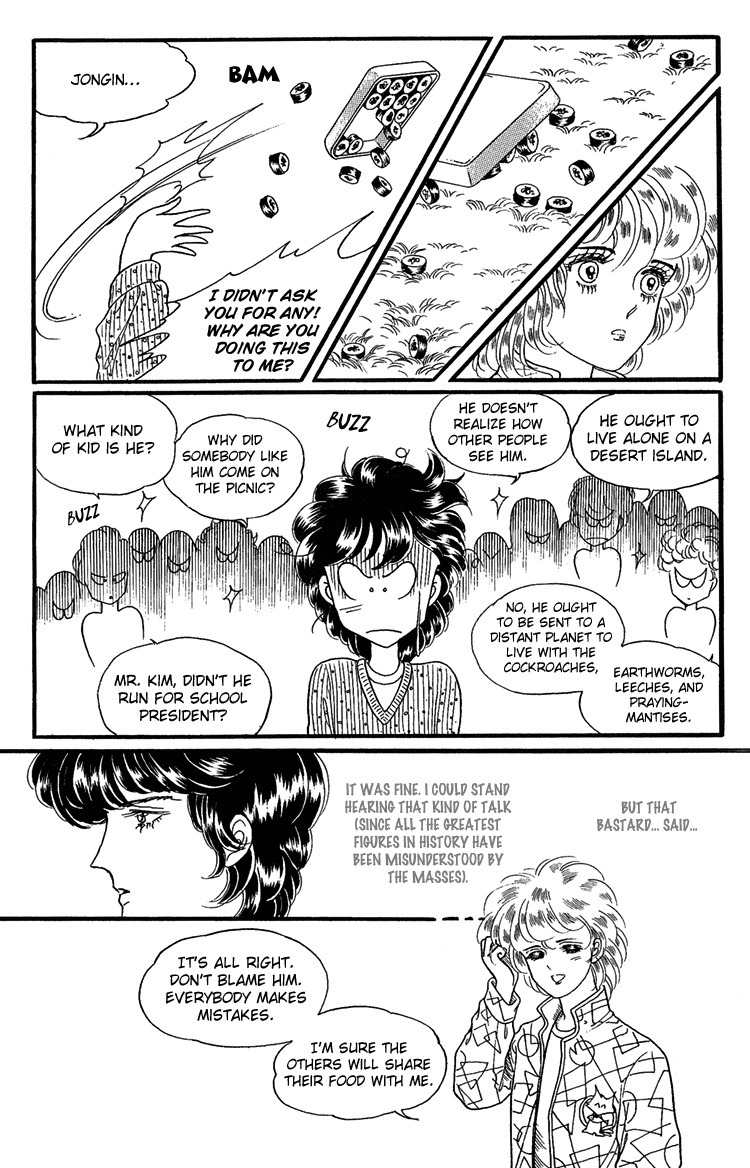 For the Mermaid Princess Chapter 6 page 23 - Chapter 6: Spider Web