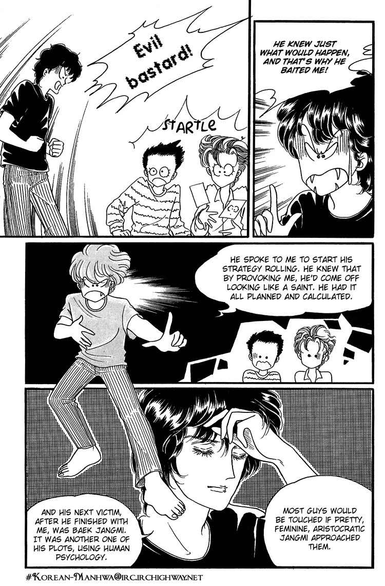 For the Mermaid Princess Chapter 6 page 25 - Chapter 6: Spider Web