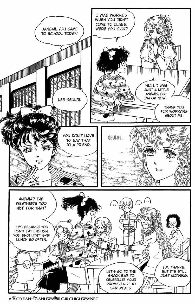 For the Mermaid Princess Chapter 6 page 4 - Chapter 6: Spider Web
