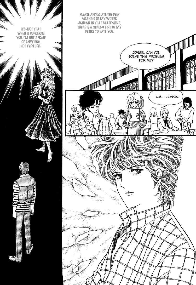 For the Mermaid Princess Chapter 7 page 23 - Chapter 7: Leopard of Mount Kilimanjaro