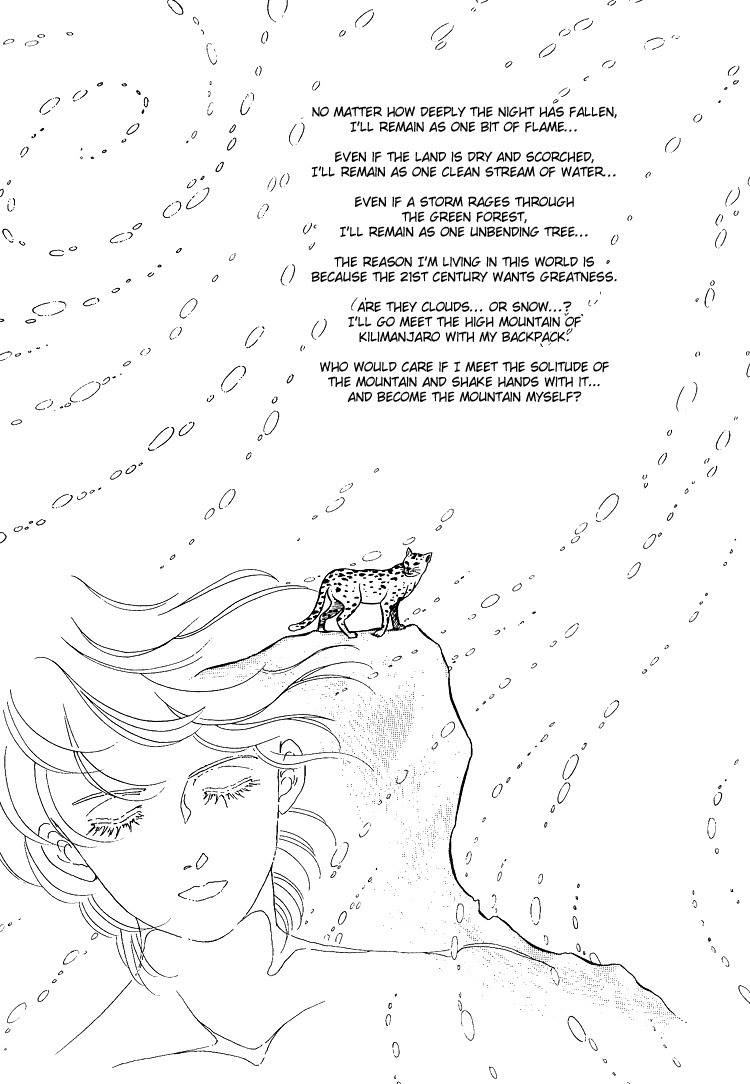 For the Mermaid Princess Chapter 7 page 27 - Chapter 7: Leopard of Mount Kilimanjaro