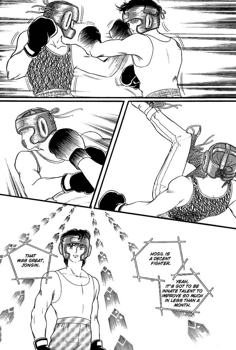 For the Mermaid Princess Chapter 7 page 4 - Chapter 7: Leopard of Mount Kilimanjaro