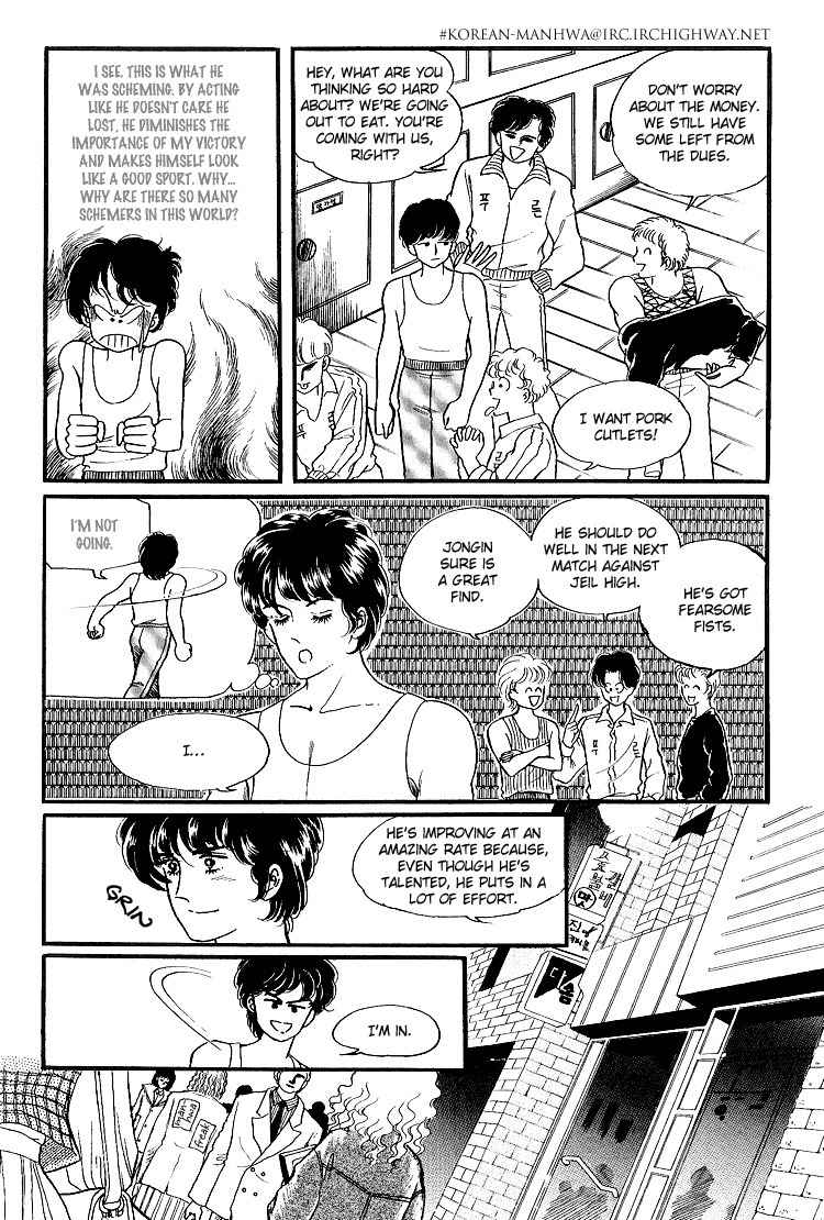 For the Mermaid Princess Chapter 7 page 6 - Chapter 7: Leopard of Mount Kilimanjaro