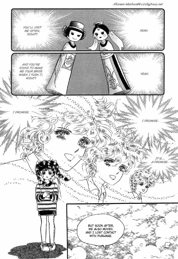 For the Mermaid Princess Chapter 8 page 11 - Chapter 8: Perumae… My Fairy Tale