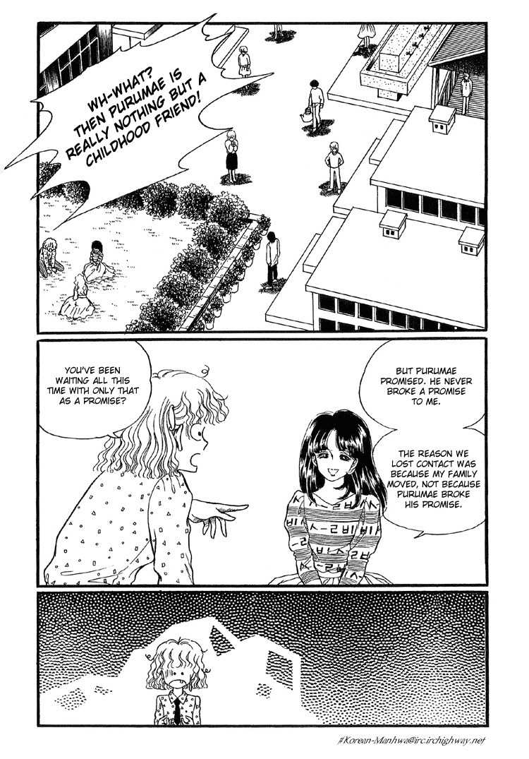 For the Mermaid Princess Chapter 8 page 13 - Chapter 8: Perumae… My Fairy Tale