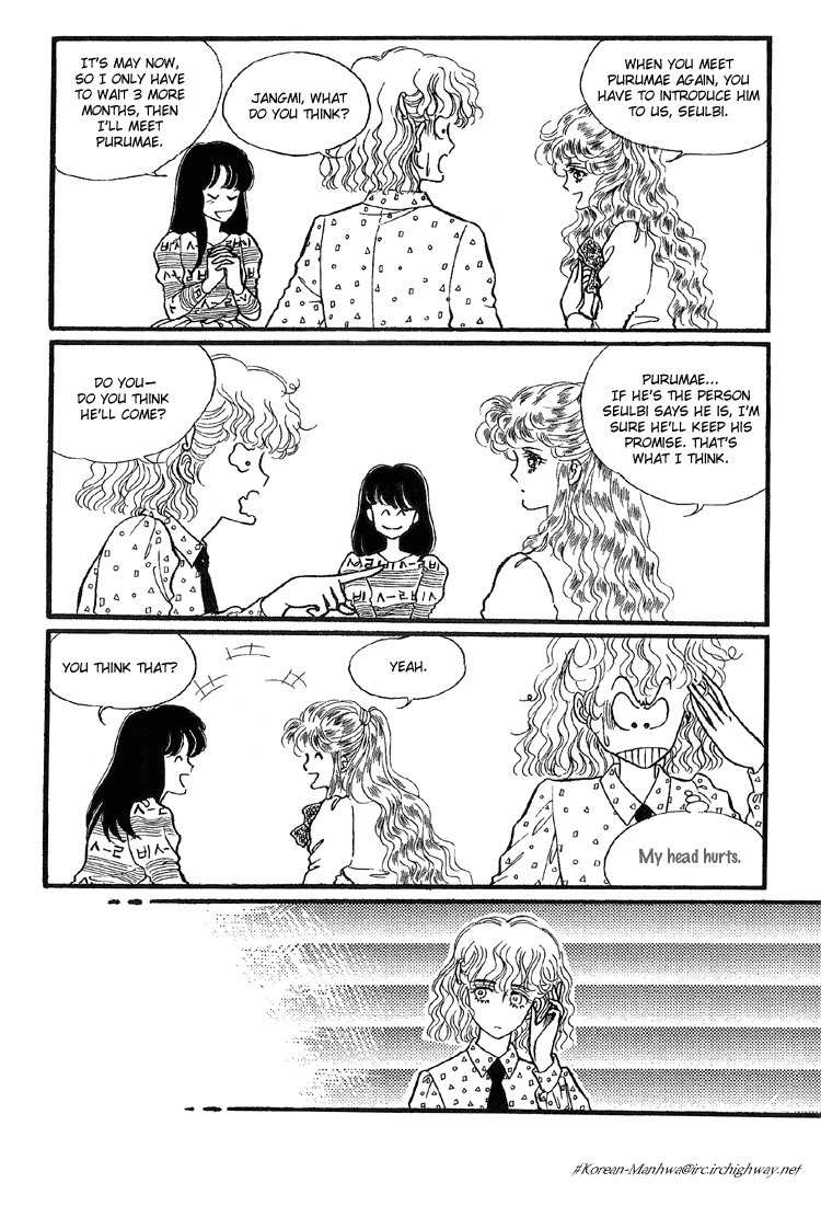 For the Mermaid Princess Chapter 8 page 14 - Chapter 8: Perumae… My Fairy Tale