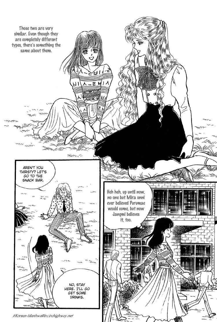 For the Mermaid Princess Chapter 8 page 15 - Chapter 8: Perumae… My Fairy Tale