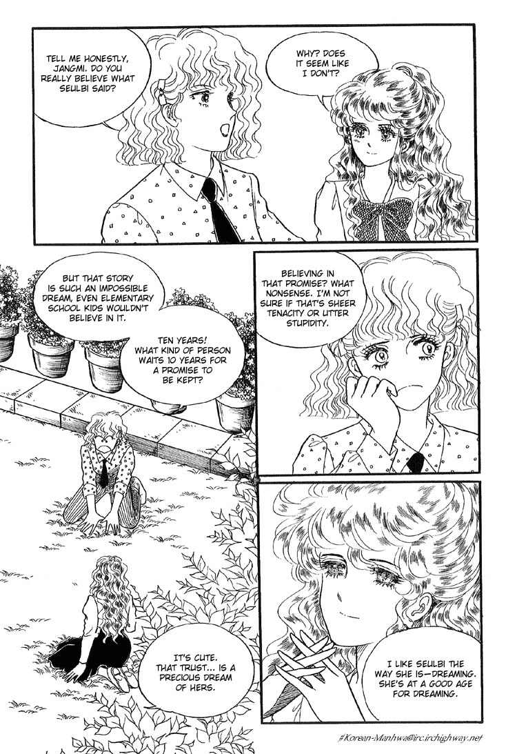 For the Mermaid Princess Chapter 8 page 16 - Chapter 8: Perumae… My Fairy Tale