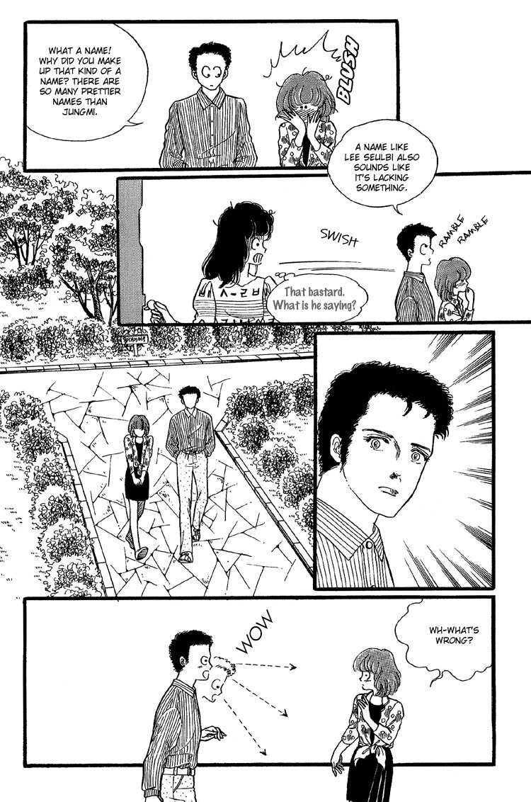 For the Mermaid Princess Chapter 8 page 19 - Chapter 8: Perumae… My Fairy Tale