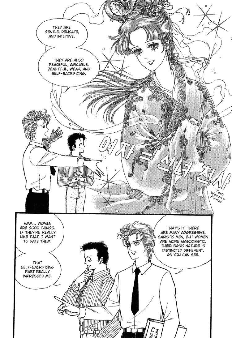 For the Mermaid Princess Chapter 8 page 29 - Chapter 8: Perumae… My Fairy Tale