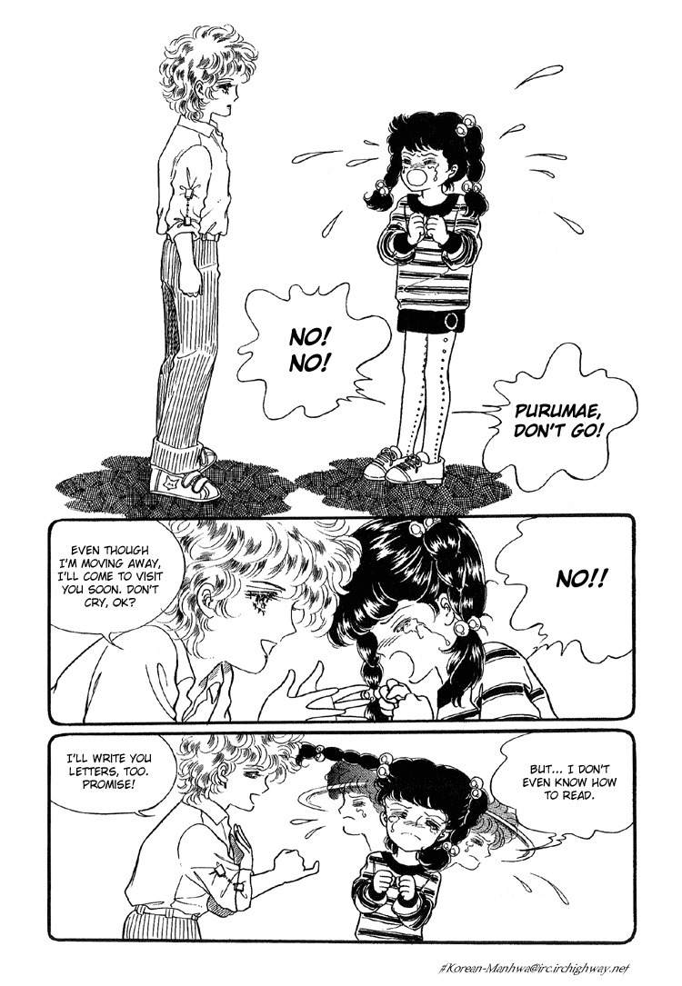 For the Mermaid Princess Chapter 8 page 5 - Chapter 8: Perumae… My Fairy Tale