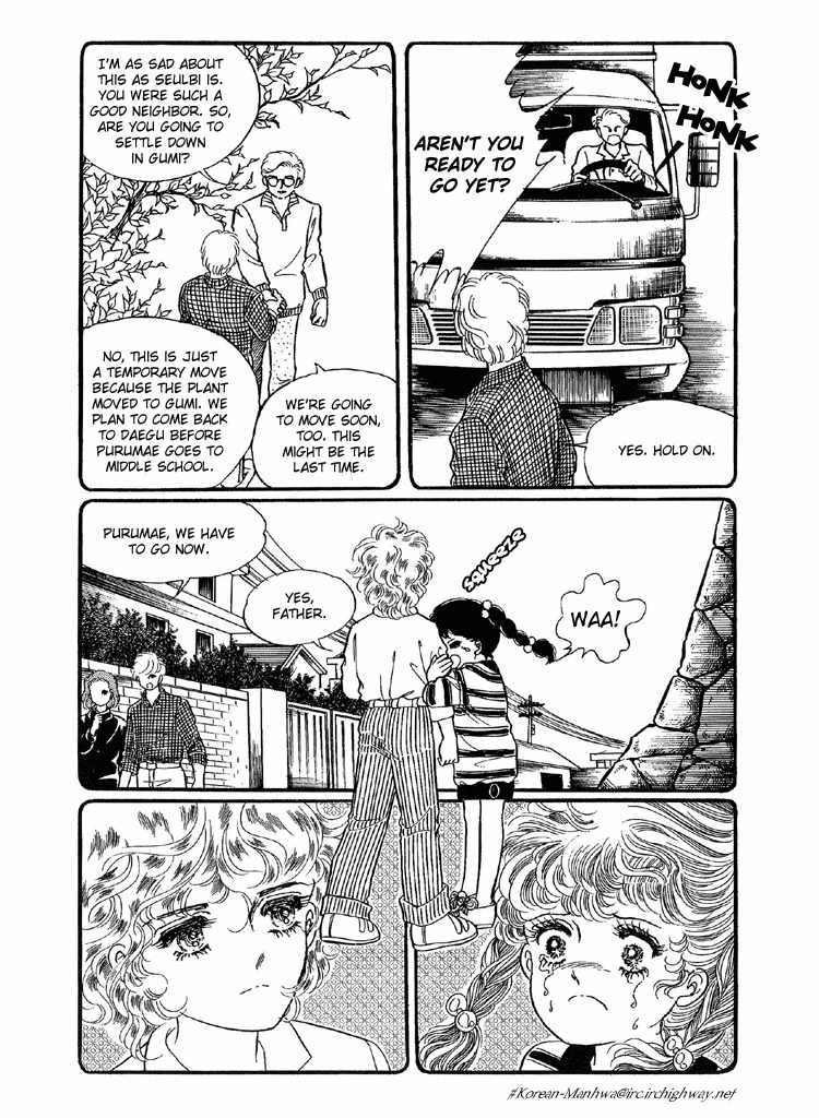 For the Mermaid Princess Chapter 8 page 7 - Chapter 8: Perumae… My Fairy Tale