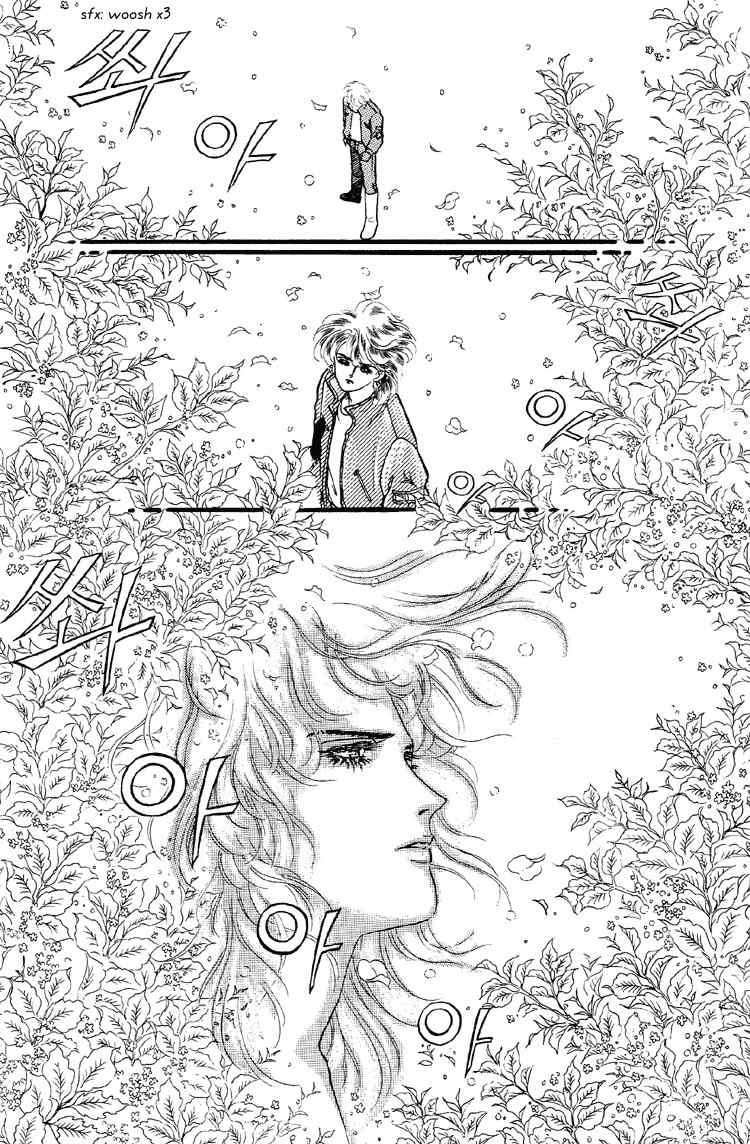 For the Mermaid Princess Chapter 9 page 64 - Chapter 9: Janus