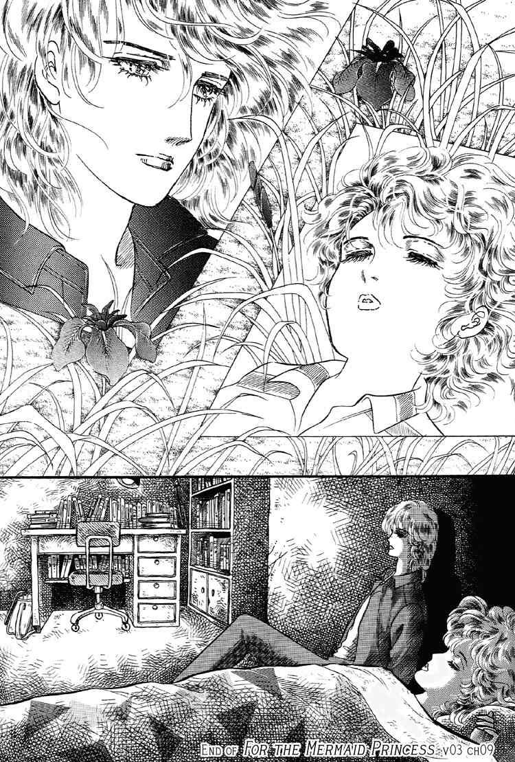For the Mermaid Princess Chapter 9 page 73 - Chapter 9: Janus