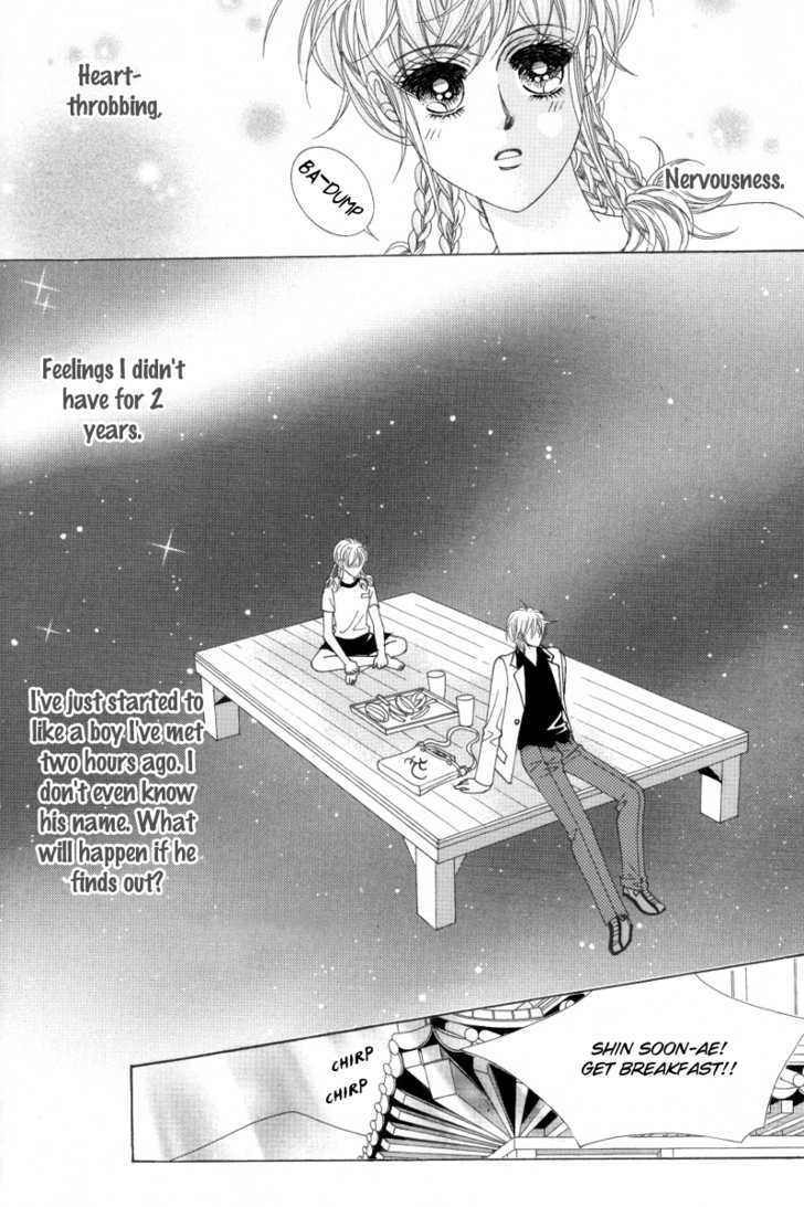 For the Sake of Dulcinea Chapter 1.1 page 19 - Chapter 1.1