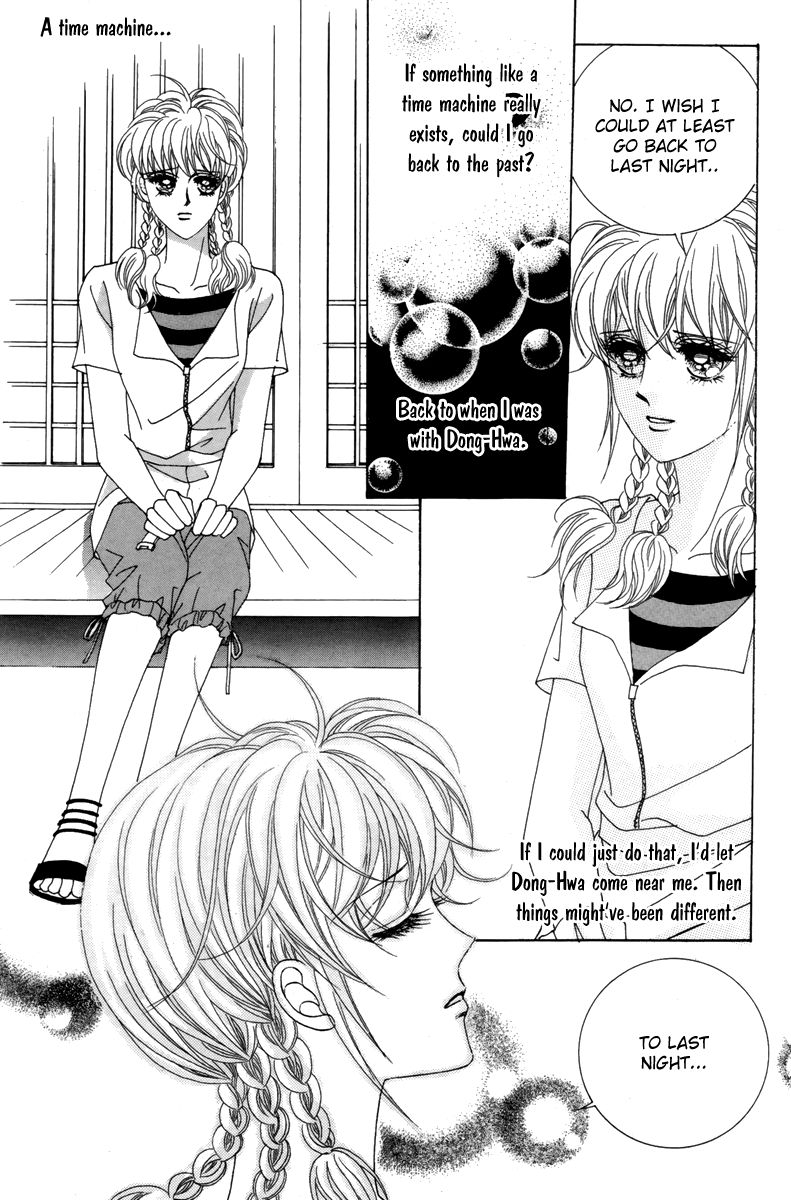 For the Sake of Dulcinea Chapter 11 page 17 - Chapter 11