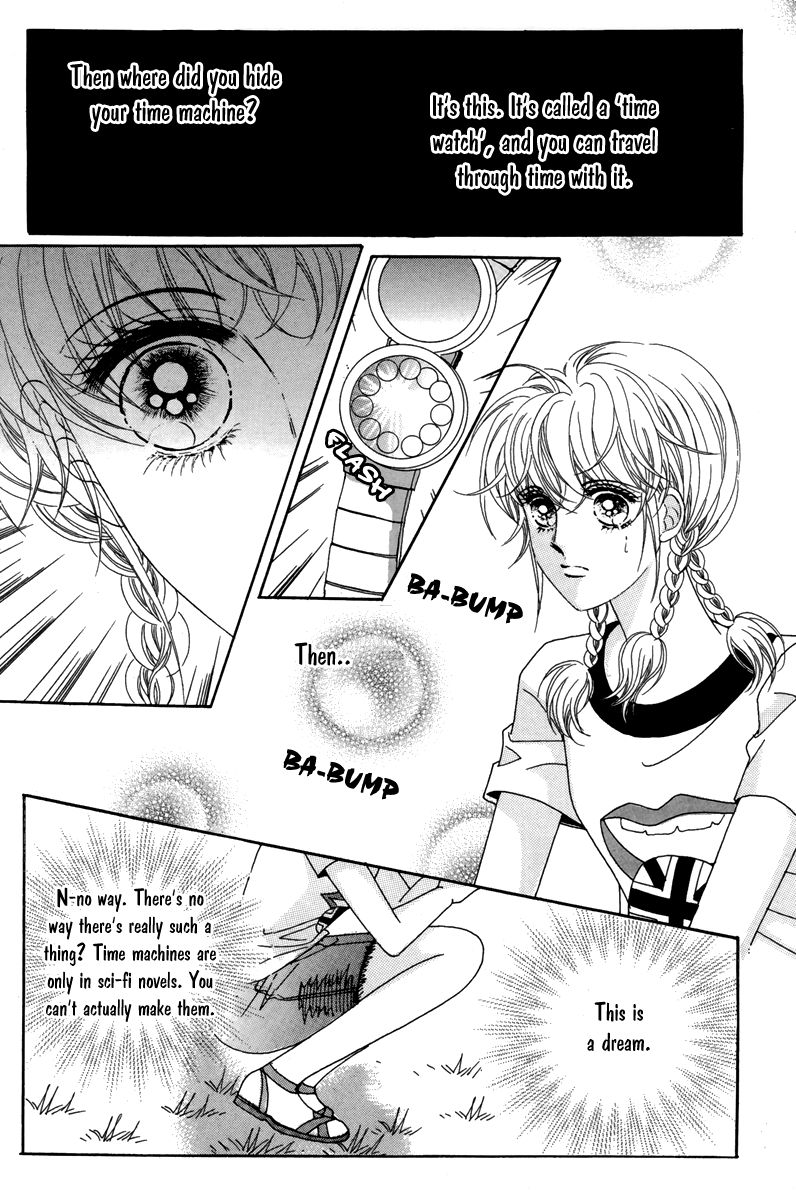 For the Sake of Dulcinea Chapter 11 page 23 - Chapter 11