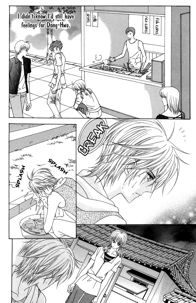 For the Sake of Dulcinea Chapter 11 page 7 - Chapter 11