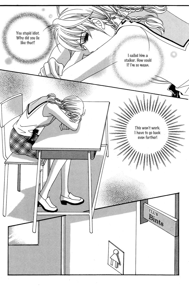 For the Sake of Dulcinea Chapter 12 page 13 - Chapter 12